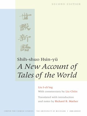 cover image of Shih-shuo Hsin-yü